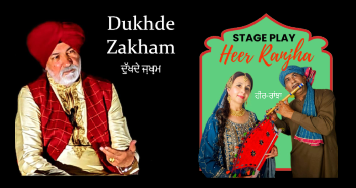 Dukhde Zakham & Heer Ranjha